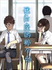 食戟之灵漫画封面