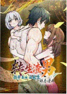 灵剑尊动漫封面